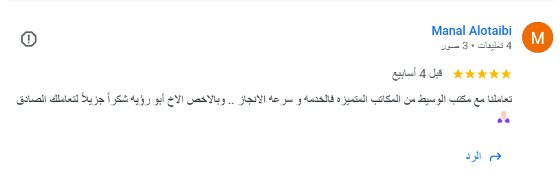 عاملات للتنازل