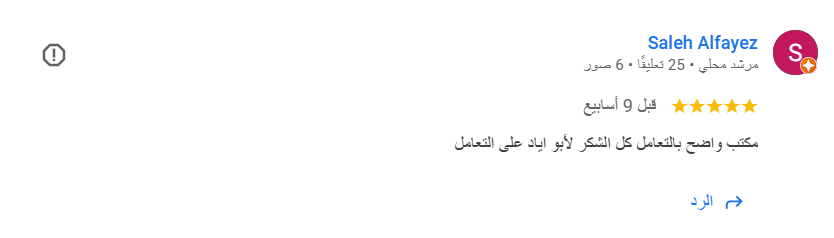 عاملات للتنازل