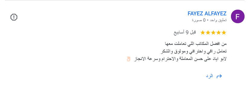 عاملات للتنازل