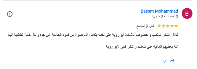 عاملات للتنازل